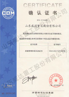 鍍鋅鋼管、方管、鋼管廠(chǎng)、廣東鋼管廠(chǎng)、佛山鋼管廠(chǎng)、熱浸鋅鋼管、佛山方管廠(chǎng)產(chǎn)品認(rèn)證證書(shū)