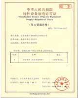 鍍鋅鋼管、方管、鋼管廠(chǎng)、廣東鋼管廠(chǎng)、佛山鋼管廠(chǎng)、熱浸鋅鋼管、佛山方管廠(chǎng)制造許可證