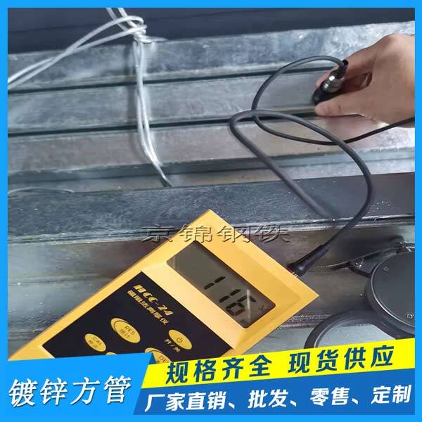 鍍鋅方管廠家哪家最靠譜？