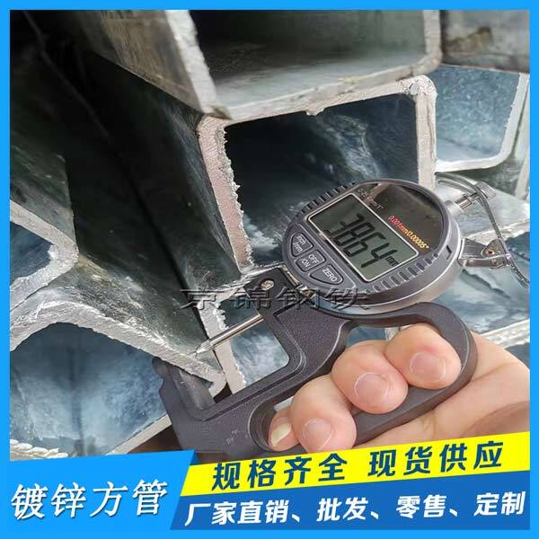 廣東鍍鋅鋼管廠(chǎng)鍍鋅鋼管產(chǎn)品展示圖片