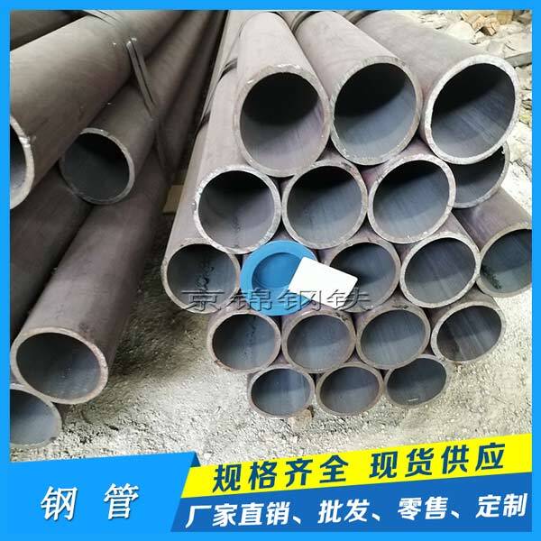  冷軋、冷拔精密無縫鋼管簡(jiǎn)稱精密無縫鋼管