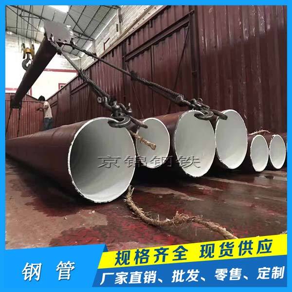 鋼管有哪些種類？