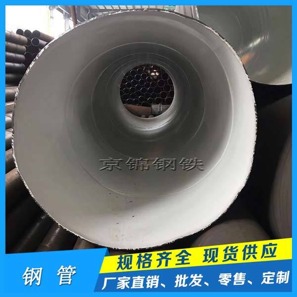 螺旋鋼管的直徑可分為外徑、內徑