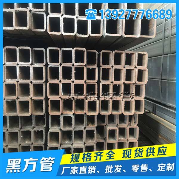 方管價(jià)格一般怎么計(jì)算呢？
